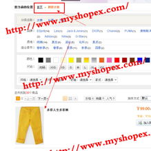 ShopEx插件二次開發 實現商品關聯多分類與擴展分類功能