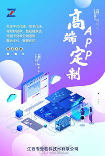南昌市場(chǎng)掘金智能APP與網(wǎng)站制作 當(dāng)下是否依然為入局良機(jī)？