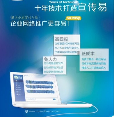 網(wǎng)絡(luò)信息技術(shù)推廣服務(wù)商 尋找專業(yè)合作伙伴的指南