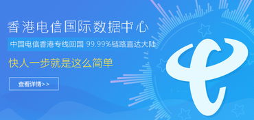 天下數(shù)據(jù)為您講解服務(wù)器集群技術(shù)特點(diǎn)