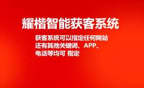 廈門市SEO優(yōu)化推廣方案與互聯(lián)網(wǎng)口碑營(yíng)銷服務(wù)全解析