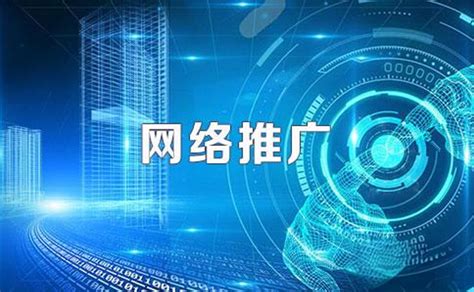 網(wǎng)絡(luò)信息技術(shù)推廣最新版，引領(lǐng)2024年12月實測服務(wù)升級